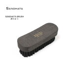 SANOHATA (サノハタ) SANOHATA BRUSH 真ちゅう スエード・ヌバック等 シューズ用ブラシ