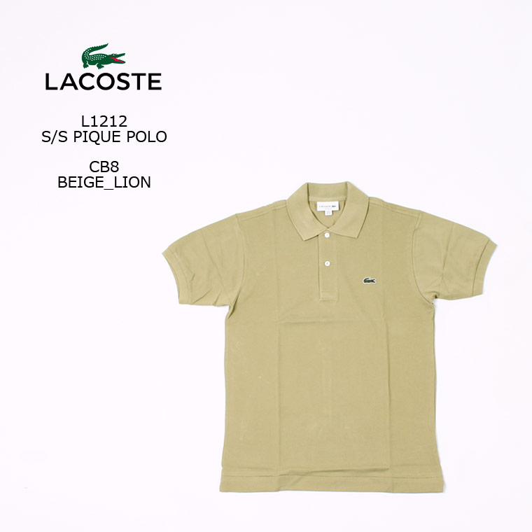 ラコステ [並行輸入品] FRANCE LACOSTE (フランスラコステ) S/S PIQUE POLO - CB8 BEIGE LION フララコ ポロシャツ メンズ