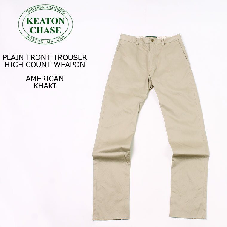 KEATON CHASE USA (キートンチェイスUSA) PLAIN FRONT TROUSER HIGH COUNT WEAPON - AMERICAN KHAKI チノパン メンズ’