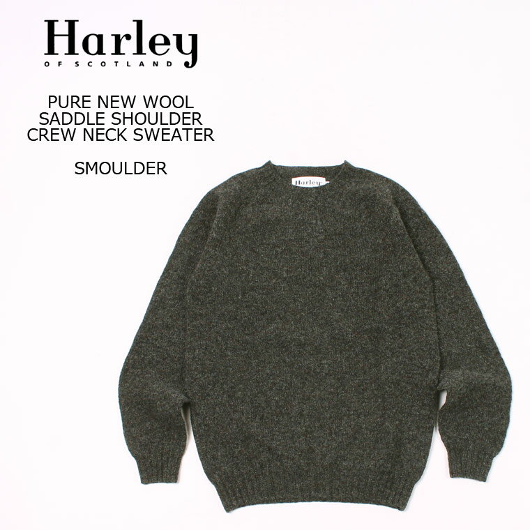 ハーレーオブスコットランド セーター メンズ HARLEY OF SCOTLAND (ハーレーオブスコットランド) PURE NEW WOOL SADDLE SHOULDER CREW NECK SWEATER - SMOULDER