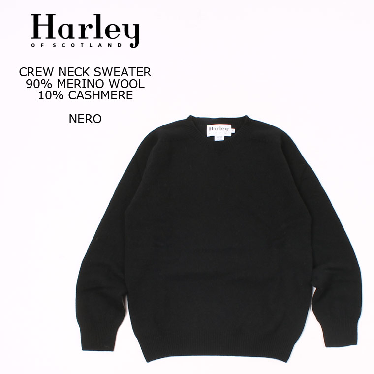 HARLEY OF SCOTLAND (ハーレーオブスコットランド) CREW NECK SWEATER 90% MERINO WOOL 10% CASHMERE - NERO