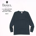 BANDOL (バンドール) 1×1 RIB COTTON 9/10 SLEEVE MILITARY CREW - NAVY ロンT メンズ