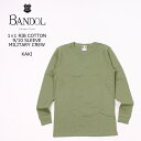 BANDOL (バンドール) 1×1 RIB COTTON 9/10 SLEEVE MILITARY CREW - KAKI ロンT メンズ