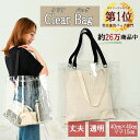 ★セールsale 10％OFF★ ケルティ KELTY トートバッグ パッカブルポケットトート PACKABLE POCKET TOTE ブラック 32592362 BLACK