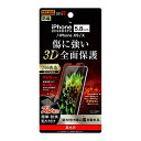 iPhone 11 Pro フィルム TPU PET 高光沢 フルカバー RT-P23FT/NPUC アイフォン おすすめ 安心 硬度2H 柔軟性 端までしっか...