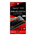 Xperia XZ3 SO-01L SOV39 背面保護フィルム TPU 光沢 衝撃吸収 RT-RXZ3F/WBD 指紋防止 おすすめ 安心 シリコン膜 PET...