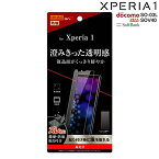 Xperia 1 SO-03L SOV40 液晶保護フィルム 平面保護 指紋防止 光沢 RT-XP1F/A1 おすすめ 安心 くっきり シリコン膜 PET ソニー sony イングレム 送料無料 快適 シンプル おしゃれ 衝撃吸収 プレゼント スタイリッシュ
