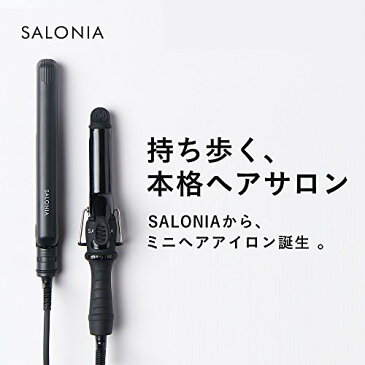 カール ヘアアイロン セラミック ミニ SALONIA 25mm サロニア コテ SL-011CW ホワイト 新生活