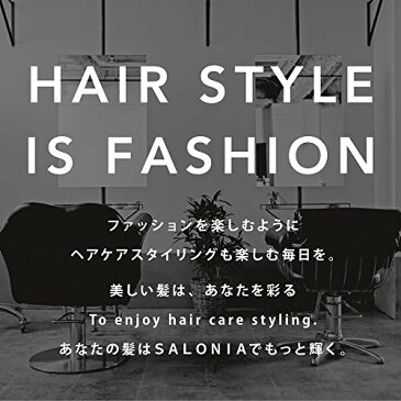 カール ヘアアイロン セラミック ミニ SALONIA 25mm サロニア コテ SL-011CW ホワイト 新生活