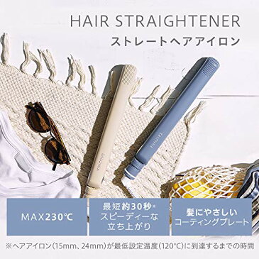 ストレートアイロン SALONIA サロニア 海外対応 ヘアアイロン コテ 24mm ヴィンテージベージュ