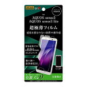 AQUOS sense3 フィルム sense3 lite Android One S7 さらさらタッチ 薄型 指紋 反射防止 RT-AQSE3FT/UH おす...