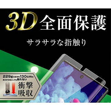 Galaxy Note10+ フィルム TPU 反射防止 フルカバー 衝撃吸収