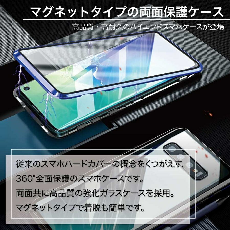 GalaxyS21 ケース S21+ S21Ultra Note20Ultra S20 S20+ S20ultra S10 S9 両面カバー 6色 全面保護 マグネット おしゃれ ガラス 着脱簡単 透明 クリア ウルトラ 強化ガラス きれい かわいい シンプル 保護 カバー ギャラクシーS21