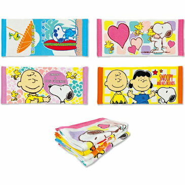 フェイスタオル スヌーピー 選べる4種類 プールや海で活躍 かわいい snoopy タオル peanuts プレゼントにも