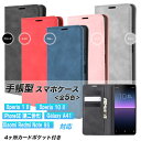 Xperia1II Xperia10II iPhoneSE(第二世代) SE第三世代 GalaxyA41 A20 手帳型 ケース 全5色 耐衝撃 Redmi Note9S スタンド カード収納 マグネット シンプル レドミ ギャラクシー アイフォンSE 第二世代 エクスペリア 衝撃吸収 韓国 カバー カード