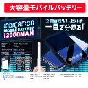 モバイルバッテリー 12000mAh 2色 大容量 PSE取