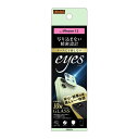 iPhone 12 12 Pro ガラスフィルム カメラ 10H eyes グリーン おすすめ