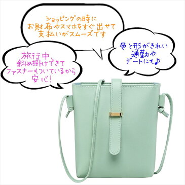 ショルダーバッグ 2way 斜め掛け レザー 撥水 ミニショルダー ポシェット 通勤 お出掛け ポシェット ミニバッグ かわいい サコッシュ ホワイトデー 【レビュープレゼント対象品】