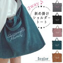 \今だけ10%値引き!/ ショルダーバッグ ばっぐ かばん 3way コーデュロイ 斜め掛け 5色 トートバッグ かわいい スクエア 軽い カジュアル 大容量 ...