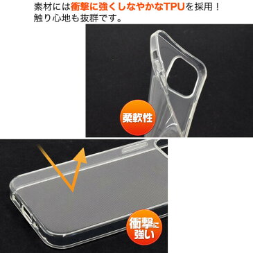 iPhone12 ProMax ケース マイクロドット ソフトクリアケース TPU 耐衝撃 オススメ シンプル 軽量 母の日