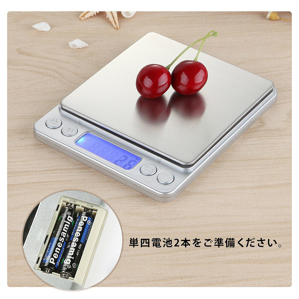 デジタル計量器デジタルスケールクッキングスケール電子はかり3kgまで0.1g単位トレー付き個数カウント薄型
