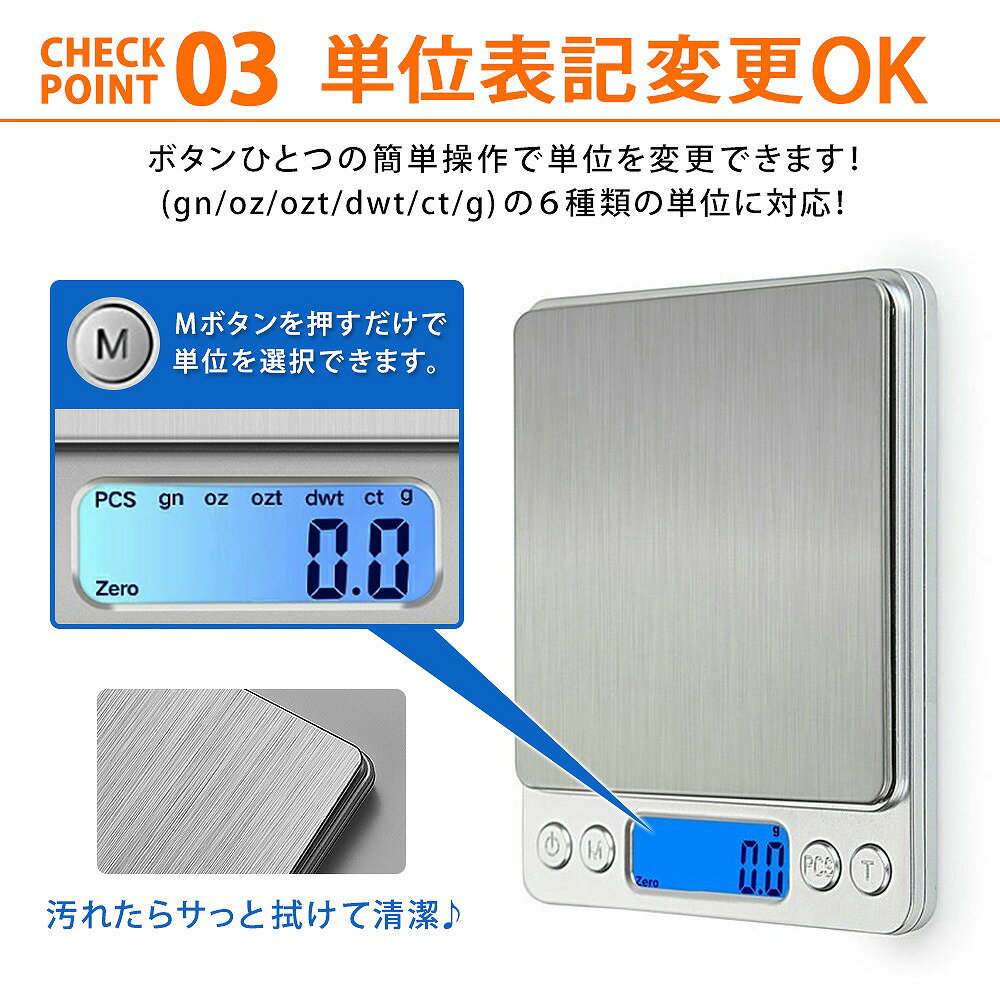 デジタル計量器デジタルスケールクッキングスケール電子はかり3kgまで0.1g単位トレー付き個数カウント薄型