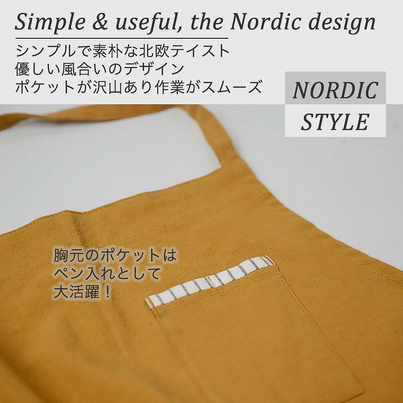 エプロン タオル付き おしゃれ カフェエプロン ロング タブリエ 綿 麻 カフェ スタッフ DIY 可愛い シンプル 北欧 軽量 料理教室 人気 柔らかい おすすめ ネイビー イエロー ピンク グリーン グレー 母の日 プレゼント