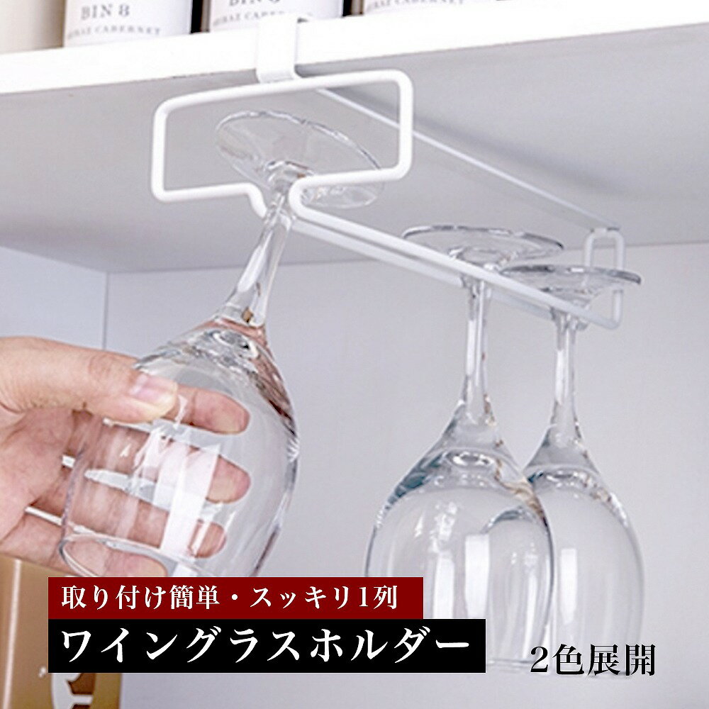 【10営業日以内に出荷】名入れ 木製グラス リヴェレット RIVERET ボルドー ＜単品＞ イニシャル 名前入り 食器 割れない 軽量