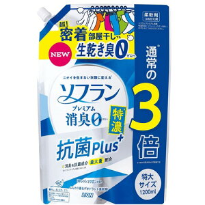 【まとめ買い】ソフラン プレミアム消臭 リフレッシュサボンの香り 詰替え 特大 1200ml 6個セット 北海道でも送料無料！