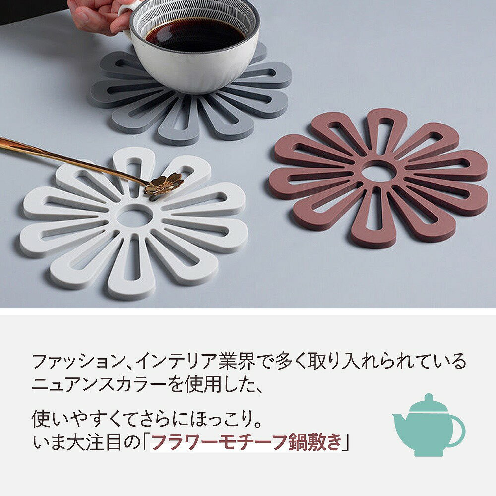 最大80%オフ! オリジナルDESIGN コースター 鍋敷き 大きめサイズ キッチン雑貨 インテリア雑貨 おしゃれ 北欧 北欧雑貨 オシャレ シリコン Tree ポットマット かわいい プレゼント 贈り物 モダン オブジェ 置物 ブラック グレージュ ピンク tepsa.com.pe 最大80%オフ! オリジナルDESIGN コースター 鍋敷き 大きめサイズ キッチン雑貨 インテリア雑貨 おしゃれ 北欧 北欧雑貨 オシャレ シリコン Tree ポットマット かわいい プレゼント 贈り物 モダン オブジェ 置物 ブラック グレージュ ピンク tepsa.com.pe