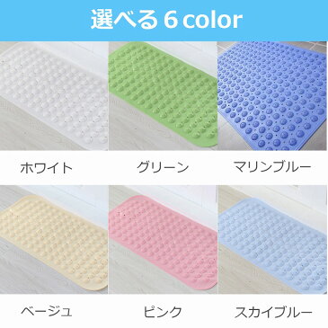 滑り止めバスマット 浴槽滑り止め 吸盤付き 風呂 シャワーマット お風呂場マット おりたたみ 軽い 持ち運び 防水 バスルーム シャワールーム トイレ 水洗い 介護