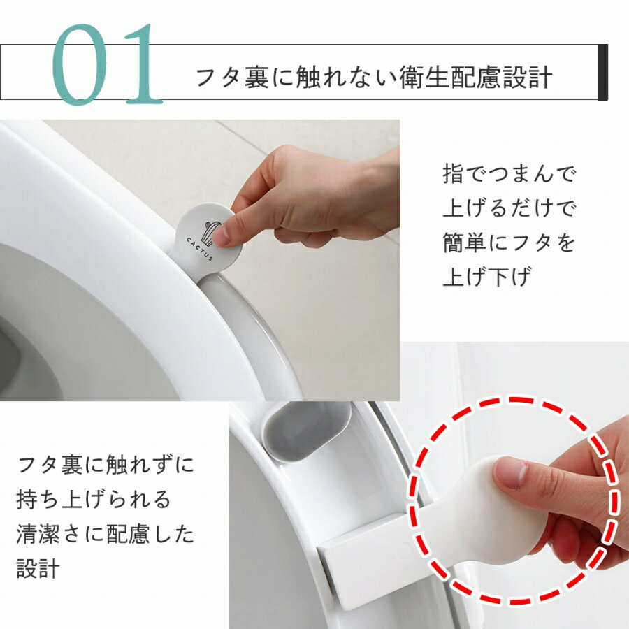 送料無料 直接さわらず便座を上げ下げ 清潔 人気海外一番 きれい オシャレ 便座リフター 便座 フタ 蓋 上げ下げ 取っ手 2枚セット モノトーン 3色 便器 トイレ トイレ用品 かわいい 簡単 便利 男性 スポンジ 菌 トイレ掃除 接着シート テープ シール付き リフター 送料無料 直接さわらず便座を上げ下げ 清潔 人気海外一番 きれい オシャレ 便座リフター 便座 フタ 蓋 上げ下げ 取っ手 2枚セット モノトーン 3色 便器 トイレ トイレ用品 かわいい 簡単 便利 男性 スポンジ 菌 トイレ掃除 接着シート テープ シール付き リフター