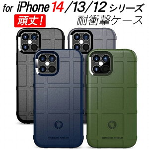 iPhone14 ケース 14Pro 14Plus 14ProMax 13 13mini 13pro 13ProMax 12 12Pro 12mini 12ProMax 耐衝撃 選べる4色 頑丈シールド 防指紋 カメラレンズ保護 スタイリッシュ 人気 丈夫 iPhone14Pro iPhone14Plus 14 Pro Max スマホケース スマホカバー アイフォンケース