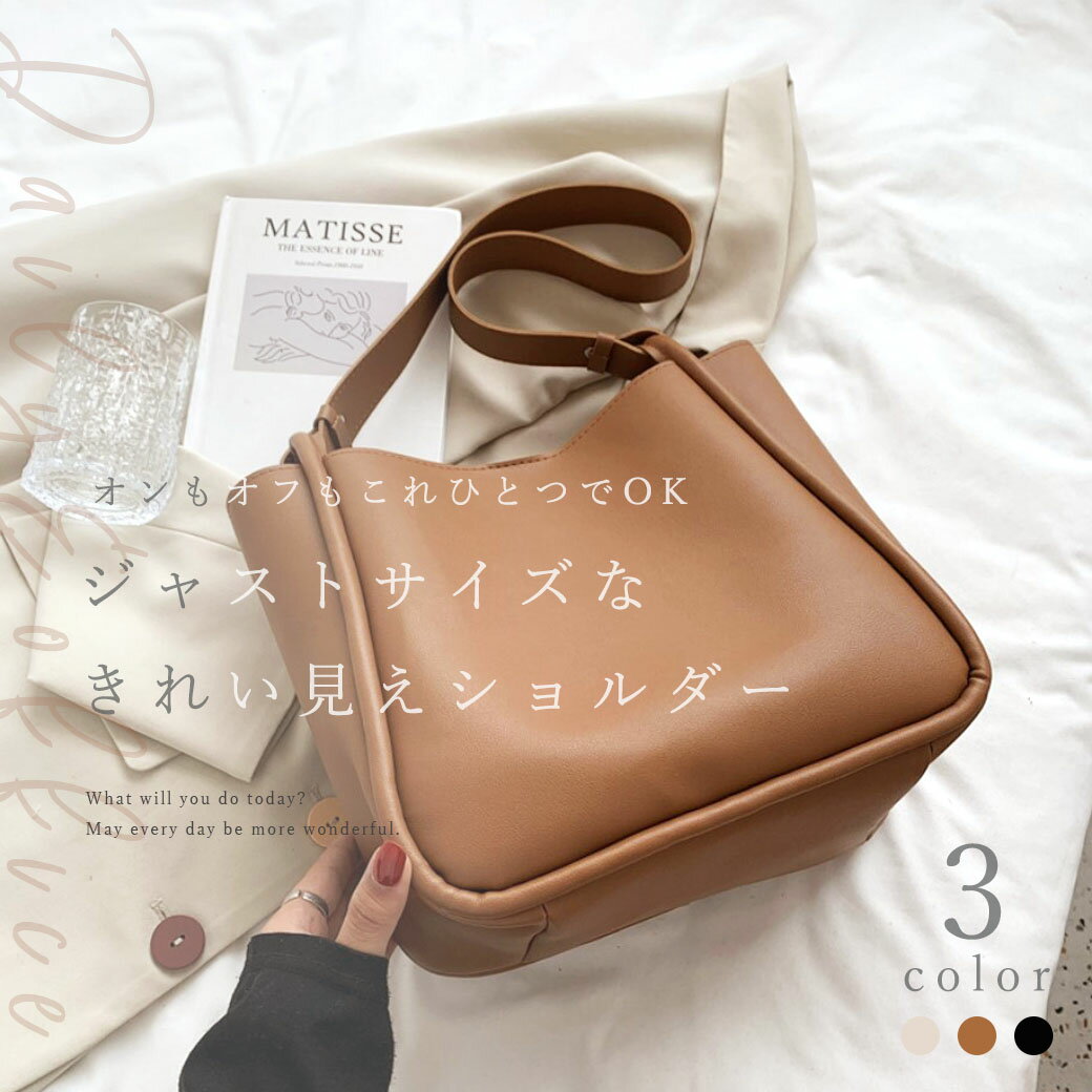 ショルダーバッグ レディース デイリー オフィス ミニポーチ付き 肩がけ デザインバッグ 通勤 韓国 フェイクレザー 本革風 ワンショルダー ブラック ブラウン オールシーズン 斜め掛け 大人気 大人 軽量 ギフト プレゼント 使いやすいかばん 普段使い 旅行 プチプラ 母の日のサムネイル