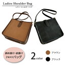 レディース ショルダーバッグ 合皮 斜めがけ 肩掛け 2WAY ハンドバッグ 軽量 韓国ファッション かわいい おしゃれ 人気 おすすめ ブラック ブラウン ワ...