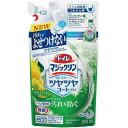 【まとめ買い】トイレマジックリン ツヤツヤコートプラス シトラスミントの香り トイレ用洗剤 詰替用 330ml 3個セット 北海道でも送料無料！