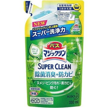 【まとめ買い】バスマジックリン スーパークリーン グリーンハーブの香り 浴室用洗剤 詰替用 330ml 3個セット