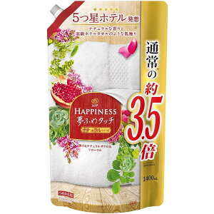 【まとめ買い】レノアハピネス 夢ふわタッチ 柔軟剤 fabric softener ナチュラルザクロ&フローラル 詰め替え 超特大 1400mL 3個セット 北海道でも送料無料！