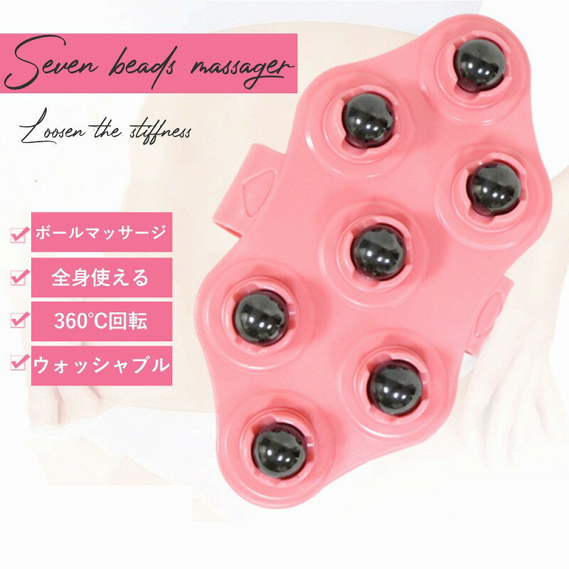 送料無料 ケア ダイエット お風呂 コロコロ 人気 おすすめ 美容 マッサージ ハンドローラー 磁気 マッサージ器 むくみ こり セルライト 脚 足 全身 バスタイム 美容ローラー すっきり 簡単 ボディ 肩凝り 太もも お得セット 二の腕 リラックス ストレス解消 プレゼント 送料無料 ケア ダイエット お風呂 コロコロ 人気 おすすめ 美容 マッサージ ハンドローラー 磁気 マッサージ器 むくみ こり セルライト 脚 足 全身 バスタイム 美容ローラー すっきり 簡単 ボディ 肩凝り 太もも お得セット 二の腕 リラックス ストレス解消 プレゼント
