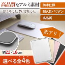 【訳あり】マウスパッド メタル シンプル 使いやすい 防水 耐水 便利 おしゃれ 人気 金属 アルミ シルバー ピンク ゴールド ブラック 長方形 四角 極薄 ...