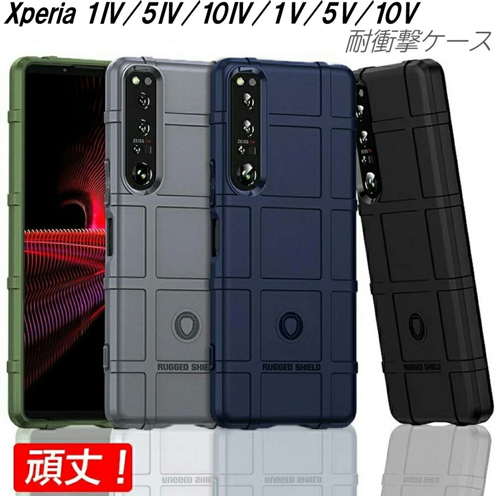 Xperia5V 1V 10V 5IV Xperia10IV 1IV  Ѿ׷ ٤4   ݸ 1IV 10IV Ԥäեå ׷ۼ ץ ڹ ڥꥢ ޡ4 10IV 1IV Xperia  襤  Ѿ׷⥱ 䤹 ڥꥢ1IV æñ