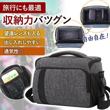 カメラバッグ 3way 大容量 一眼レフ カメラ 人気 ビデオカメラ ショルダー スマホ アウトドア 登山 旅行 フィッシング カメラ女子 ミラーレス メンズ レディース