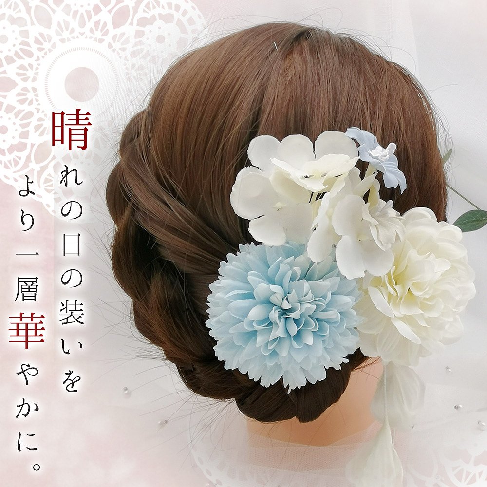 和装髪飾り 3点セット ヘッドドレス ヘアアクセサリー 花飾り 造花 4色 卒業式 入学式 成人式 結婚式 着物 浴衣 ドレス 七五三 卒園式 3歳 7歳 子供 おすすめ ギフト