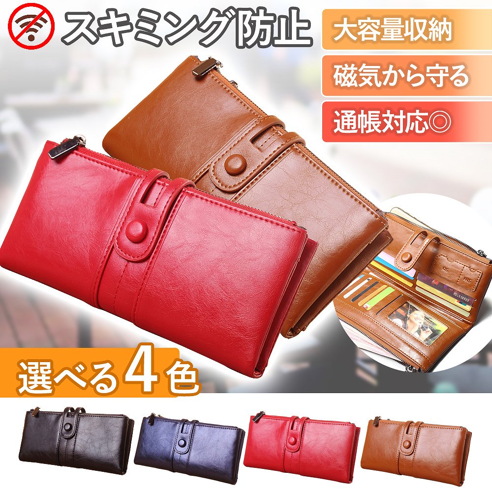\全商品ポイント5倍/ スキミング 防止 機能付 新紙幣 長財布 財布 コンパクト おしゃれ コインケース お札 折れない カードケース レディース 整理 ポケ...