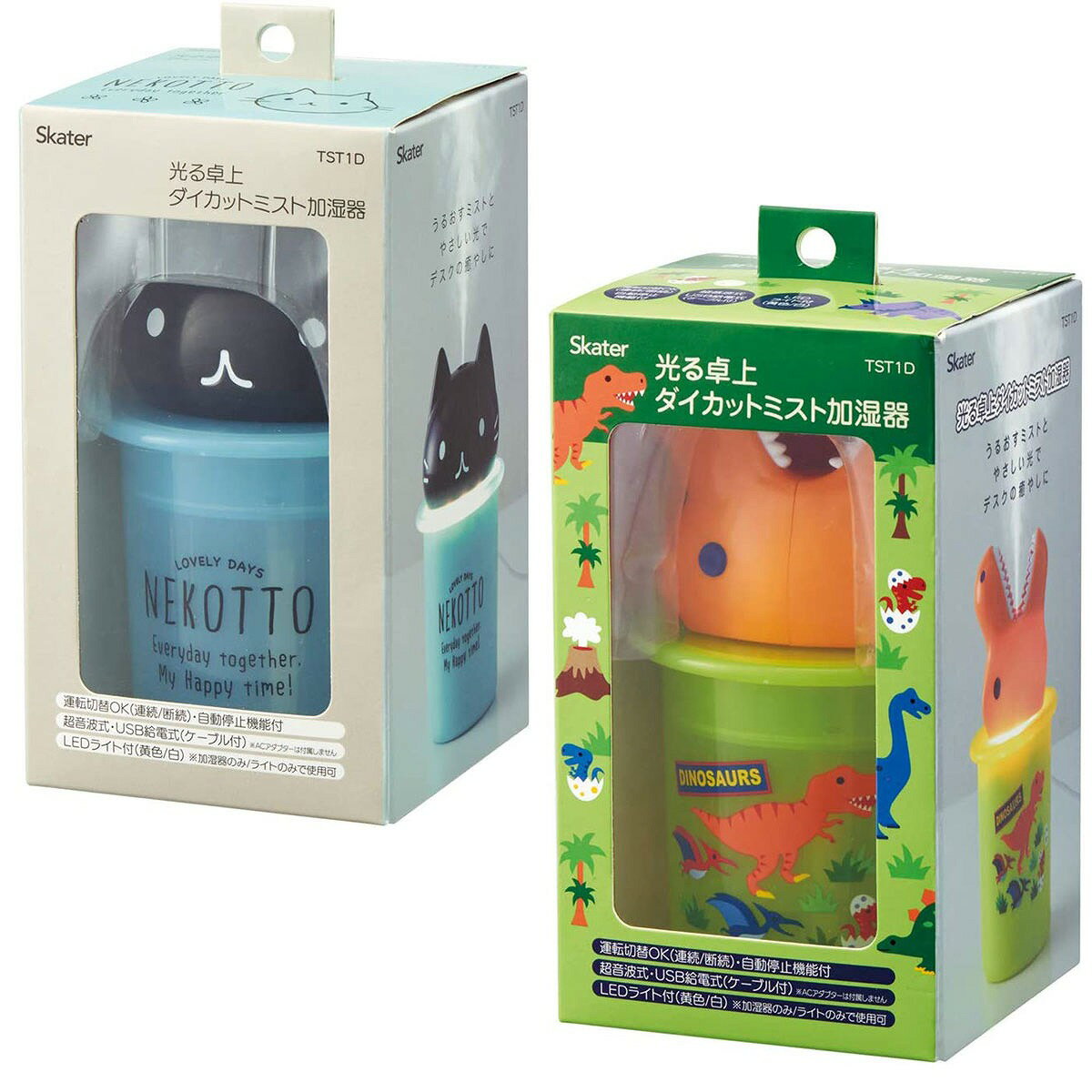 光る 卓上 ダイカット ミスト 加湿器 ねこっと DINOSAURS ディノサウルス 超音波式 USB給電 キッズ 勉強机 宿題 子供部屋 ネコ好き 恐竜好き 寝室 リビング