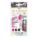 \全商品ポイント5倍/ スマホフィルム iPhone 14 Plus 13ProMax ダイヤモンドガラスフィルム 10H 全面保護 光沢 ブラック 高硬度 頑丈 丈夫 強い 保護 衝撃吸収 液晶保護フィルム 快適グッズ スマホグッズ 携帯フィルム アイフォン14プラス アイフォン13プロマックス