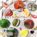 \全商品ポイント5倍/ メモ 無料ラッピング プチギフト クリスマスプレゼント ギフト包装 交換 メモ帳 プレゼント交換 4種類セット お返し おしゃれ 3Dメ...