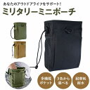 \全商品ポイント5倍/ ミニポーチ ミリタリー 600Dナイロン 防水 耐摩耗 大容量 巾着式デザイン ブラック グリーン カーキ 高密度 素材 軽量 マジック...