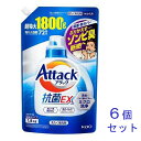 【まとめ買い】洗濯用洗剤 アタック抗菌EX 詰替1800g 6個セット 抗菌水 抗ウイルス 洗濯槽防カビ つめかえ 北海道でも送料無料！ Laundry detergent