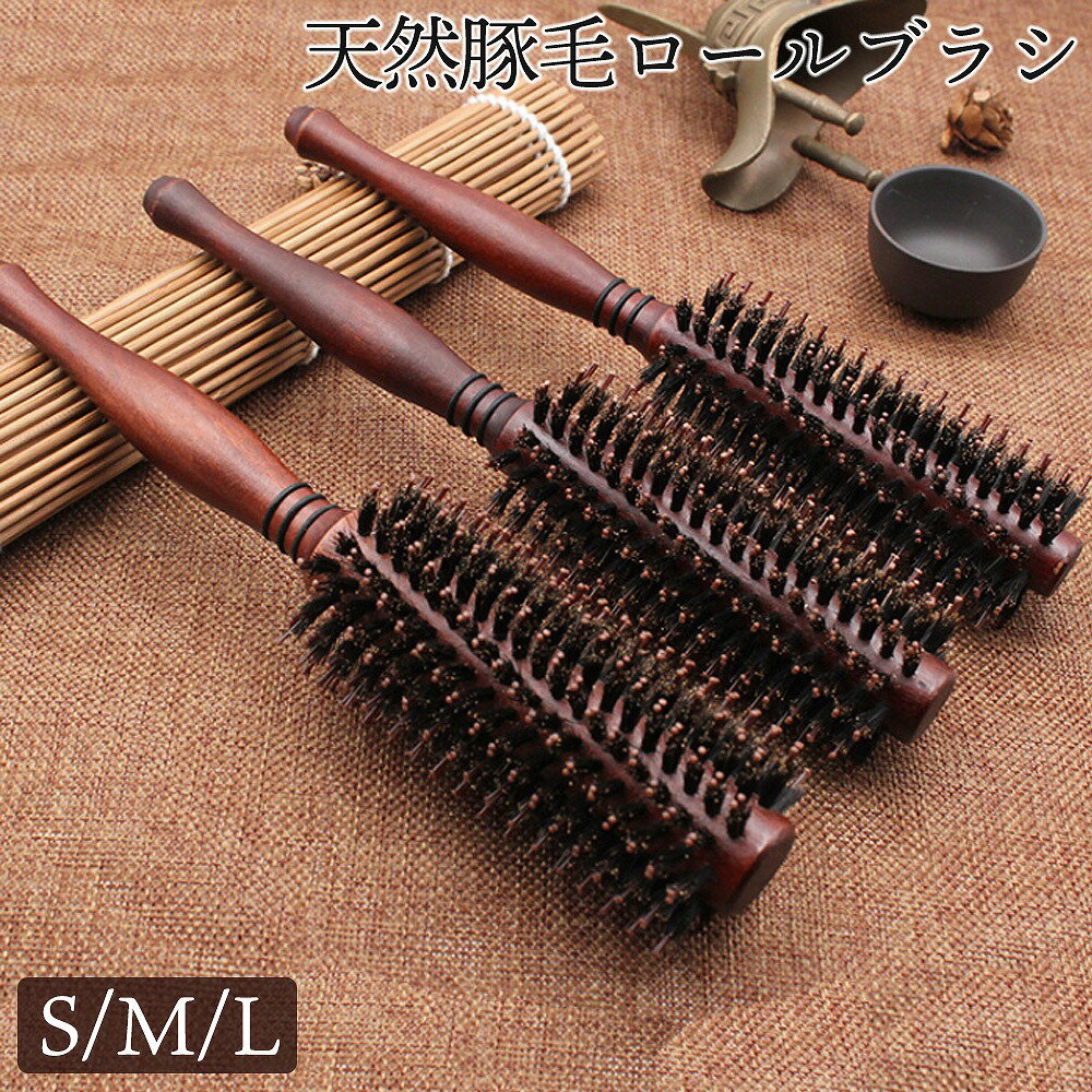 よく一緒に購入されている商品くし ヘアブラシ 豚毛 ヘアケア 頭皮ケア つ1,680円商品情報商品の説明朝のブローにお困りの方、必見の商品です。髪がうまくセットできない(涙)そんな経験はありませんか？こちらの天然豚毛ロールブラシを使うとしっかり髪を絡めとることができるので、ブローもしやすく時短にもなります。天然素材を使用しているので、髪にも◎ストレートは勿論、カールや髪の艶も良くなります。ブラシの柄の部分は天然の木材を使っており、持ちやすいようにひょうたん型のカーブをつけています。また、柄の上部には滑り止めのグリップがついており、カールなどの手の動きにも対応しやすい設計となっております。ブラシ部は、らせん状の植毛でしっかりと髪の毛をキャッチします。ロール外径の異なるサイズをご用意しましたので、スタイリングによってお好みのサイズをお選び頂けます。異なるサイズの複数持ちもオススメです。思い通りのスタイリングになれば気持ちもアガりますよ♪主な仕様Sサイズ：外径約4.4cm 　　　　　重さ約40gMサイズ：外径約4.7cm重さ約46gLサイズ：外径約4.9cm重さ約61g全長約23.2cm(サイズ共通)備考欄当商品はLanctuary（ランクチュアリー）ブランドでございます。（商標登録済）株式会社Eジャパン（エクスプレスジャパン）でのみ販売しております。当店は、他モールでも販売しておりますため、ご注文のタイミングによっては、在庫切れとなってしまう場合がございます。お客様への真心をもって対応させて頂きます。ご注文確定後、当日〜翌営業日に発送いたします。おすすめGW 母の日 こどもの日 ダイエット 初任給 旅行 運動会 連休 衣替 トレッキング 水族館 動物園 紫外線 新生活 新学期 花粉 フラワースポット スイーツ 入社 植物園 ファッション 男の子 女の子 小学校 ママ プレゼント ギフト 景品 ラッピング 贈り物 韓国 内祝い 出産 祝い 誕生日 遠足 修学旅行 防災類似商品はこちらとにかく滑らない靴下 2足セット 滑り止め靴下1,000円ペットブラシ 犬用 猫用 毛玉取り ブラッシン1,480円くし ヘアブラシ 豚毛 ヘアケア 頭皮ケア つ1,680円部分ウィッグ ポニーテール ポニーウィッグ お1,000円Google Chromecast リモコンカ1,200円握力グリップ 2個セット 握力トレーニング ハ1,111円滑り止めマット 強力 車載 スマホ ダッシュボ1,000円トレーニンググローブ ジム メンズ レディース1,380円シリコンコースター 6枚セット 丸形 耐水 耐1,234円新着商品はこちら2024/5/15マタニティシートベルト シートベルト補助具 妊2,300円2024/5/10鍵型マルチツール アウトドア サイクリング 61,000円2024/5/6鬼滅の刃 お箸 正規品 たんじろう 日本製 ね730円再販商品はこちら2024/5/18洗濯洗剤 アリエール 強洗浄用 消臭 超特大 5,450円2024/5/15ツボ押し棒 足つぼ ツボ押し 足ツボ マッサー950円2024/5/15ルードルフズ 有機フムスひよこ豆 ディップ ク1,200円ショップトップ&nbsp;&gt;&nbsp;カテゴリトップ&nbsp;&gt;&nbsp;ファッション&nbsp;&gt;&nbsp;雑貨・小物&nbsp;&gt;&nbsp;レディース2024/05/21 更新